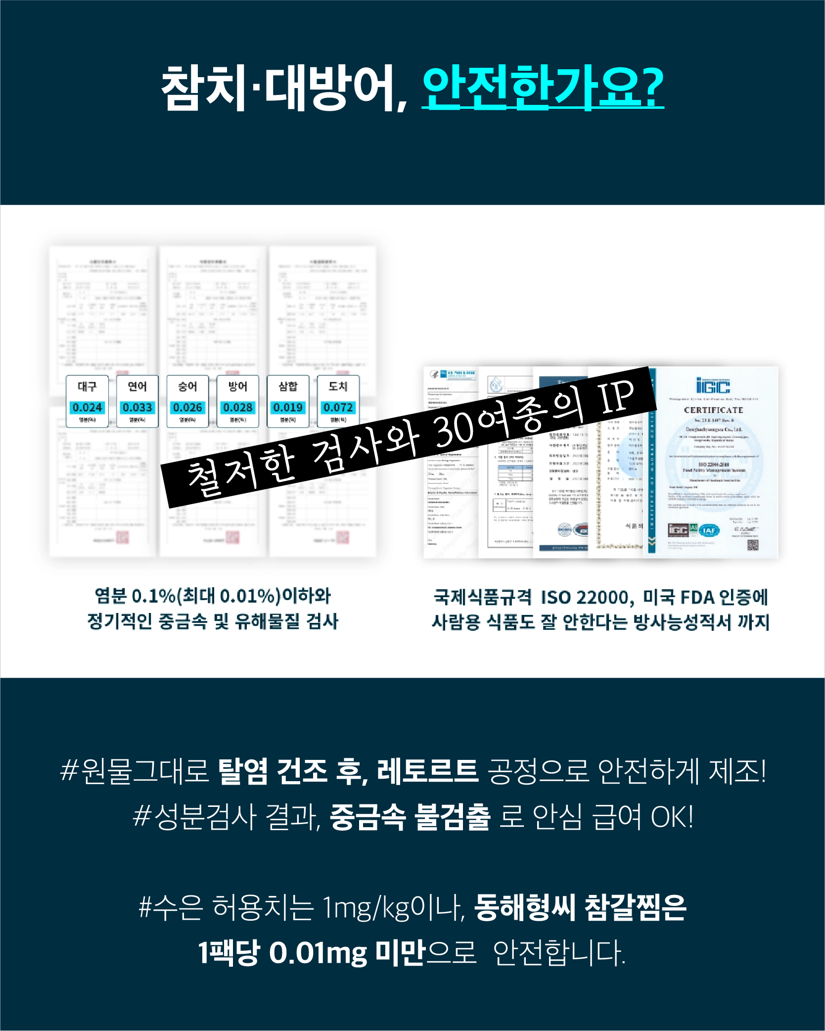 [펫페어상품] 동해형씨 대방어갈찜 & 참치갈비찜