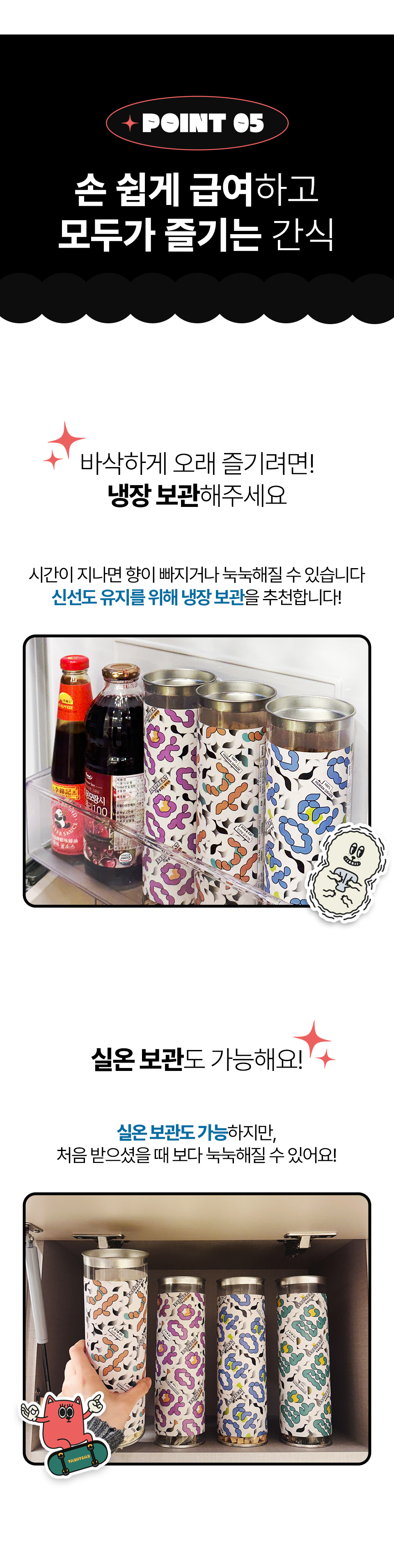 [펫페어상품] 동해형씨 EASTREAT 하프 기름가자미 트릿 50g