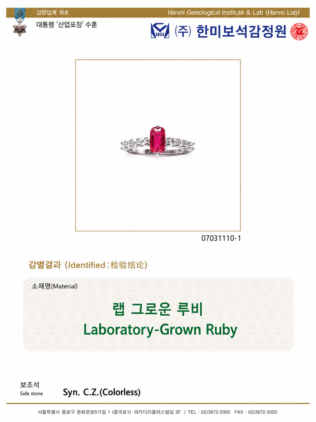 지비쥬 925 화이트골드 루비 랩 다이아