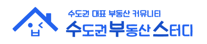 수부스 2026 하반기 여름 세미나