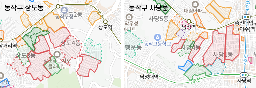 수부스 월별 임장 III (백반 리더)