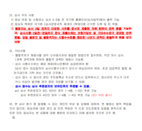 11eb807967dc4.png