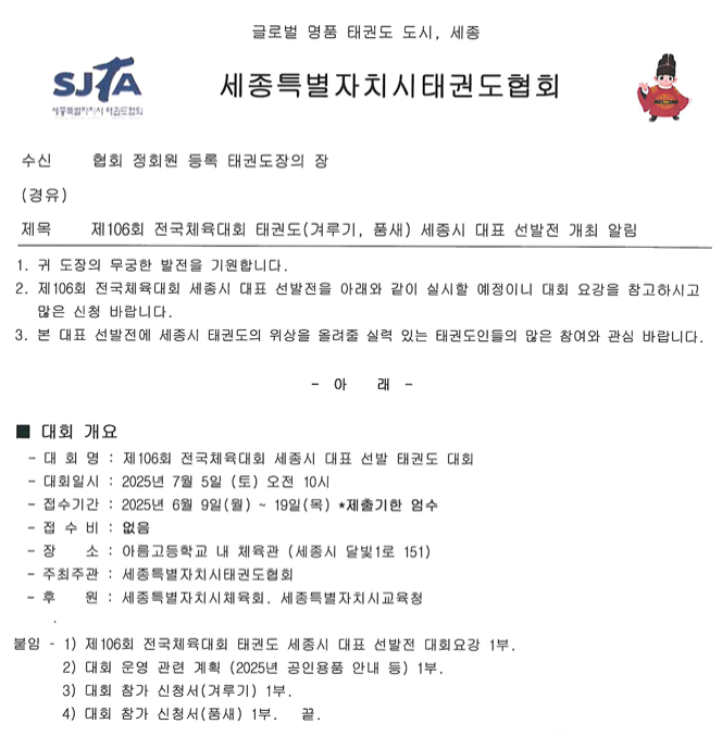 3c5104b7a1589.png