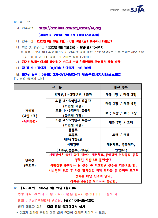 5ea5d63fb7930.png