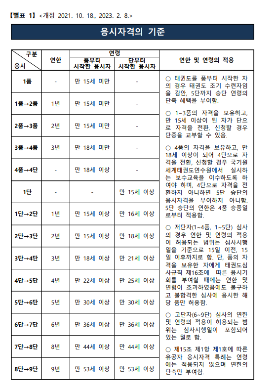 fc6d43b7325e9.png