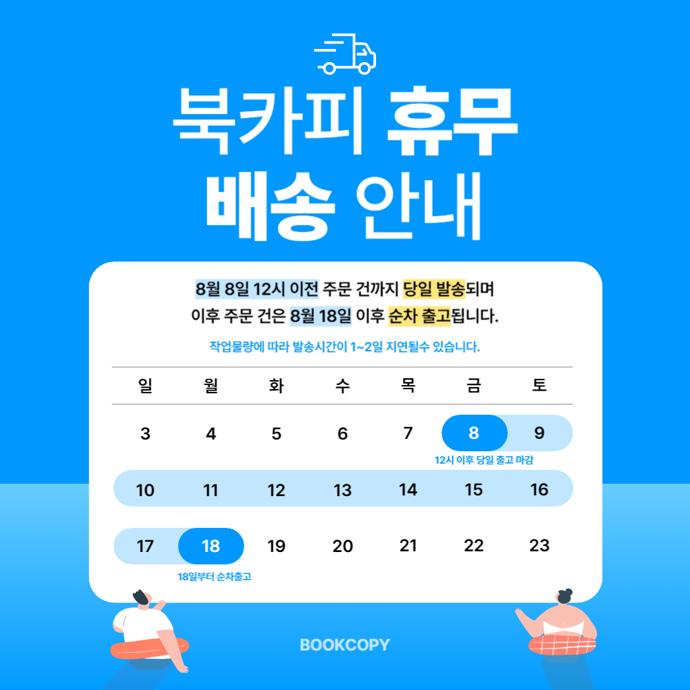 33dde403730f5.png