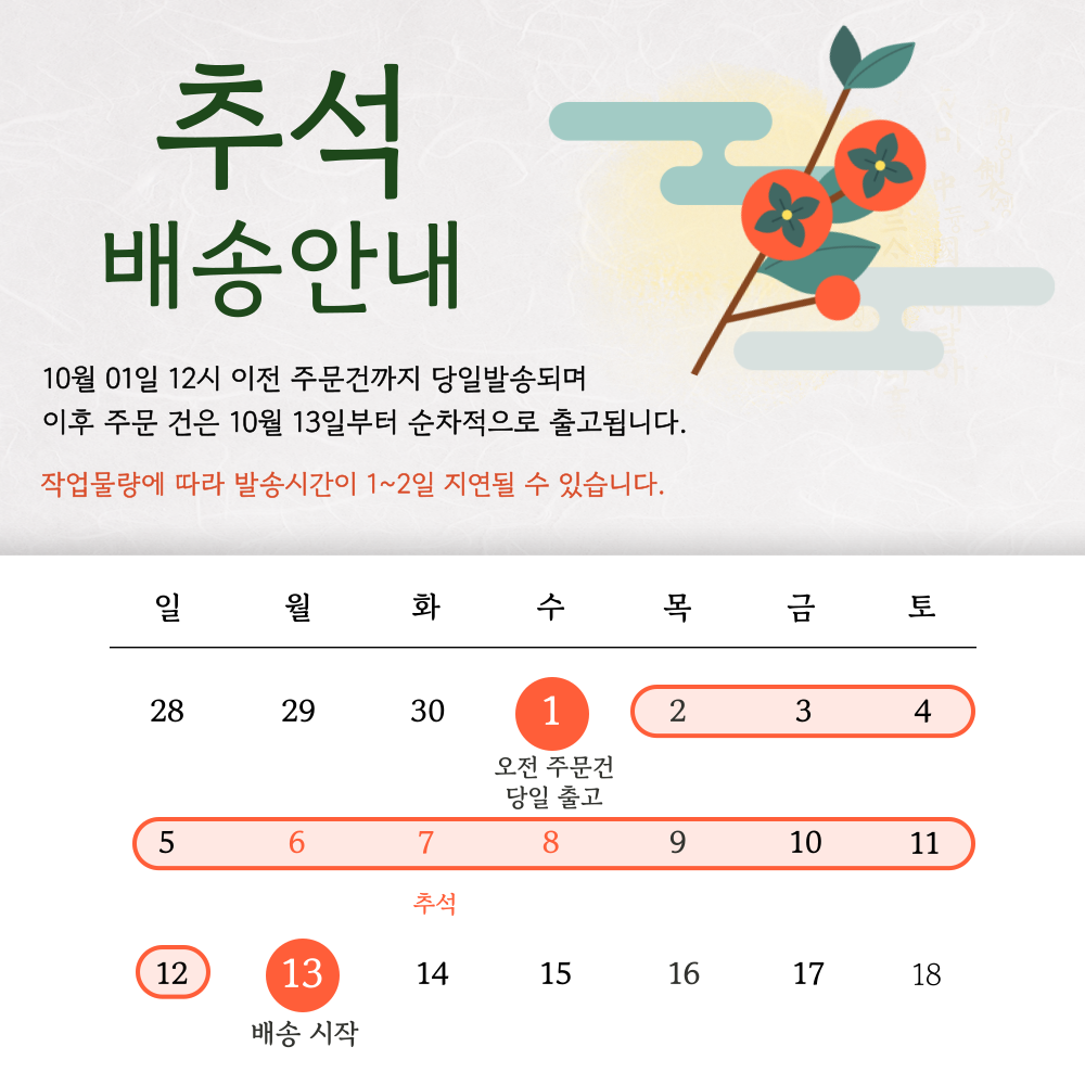 KakaoTalk_20250923_100447296.png