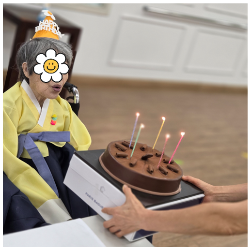 9월 생신잔치8.png