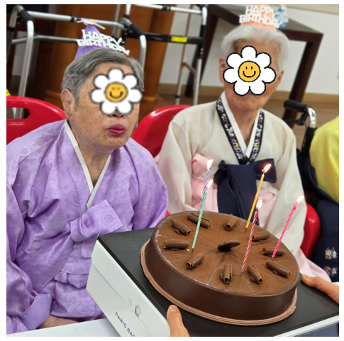 9월 생신잔치3.png