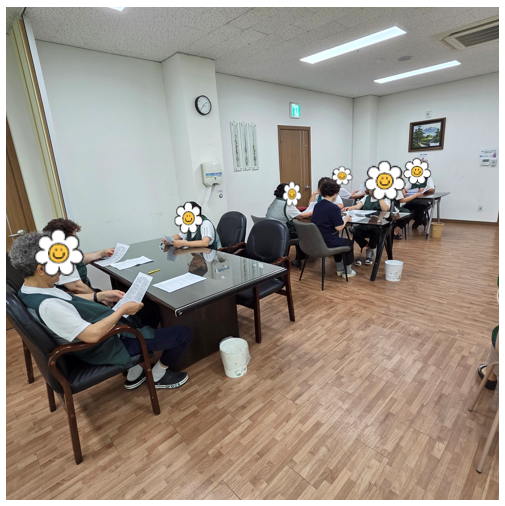 ë¸ì¸íëì¸ê¶êµì¡1.png