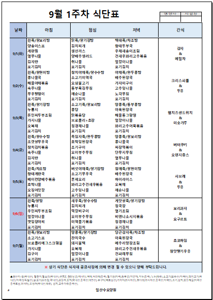 672be6fc7742e.png