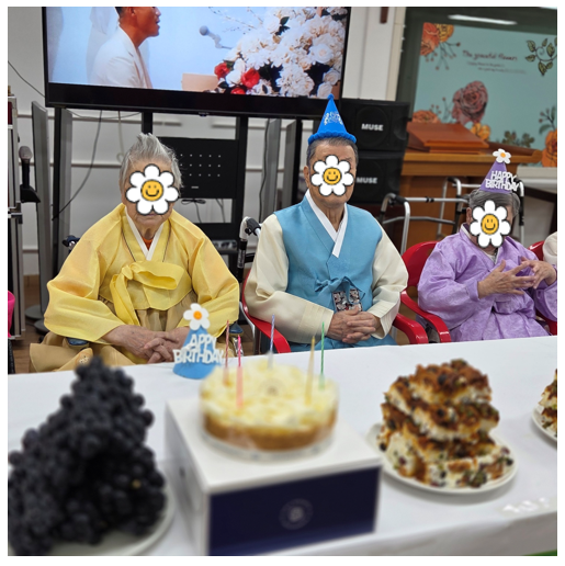 9월 생신잔치1.png