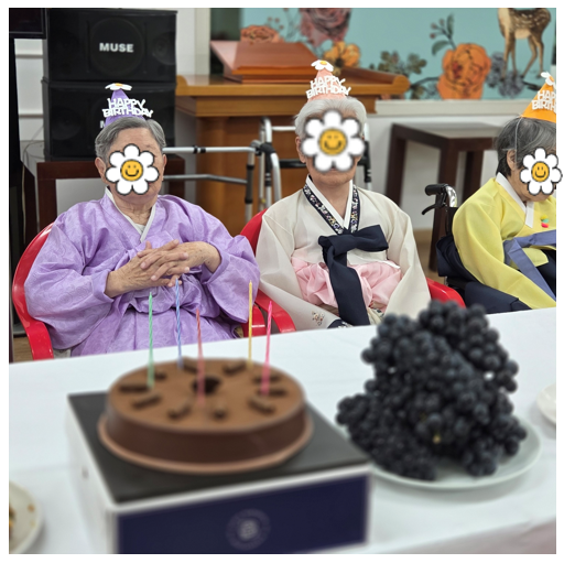 9월 생신잔치2.png