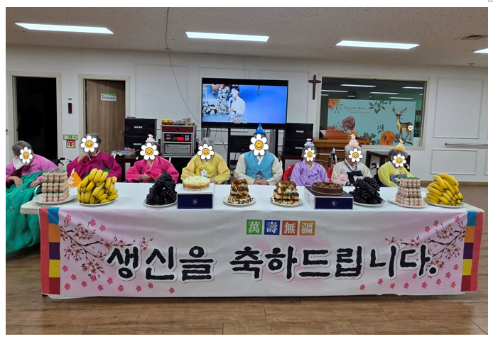 9월 생신잔치.png