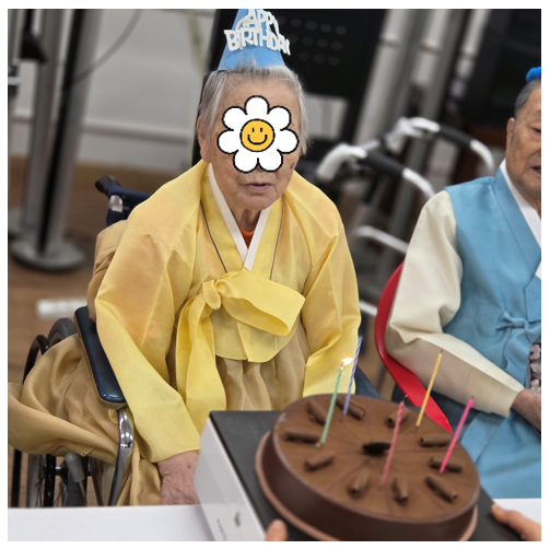 9월 생신잔치5.png