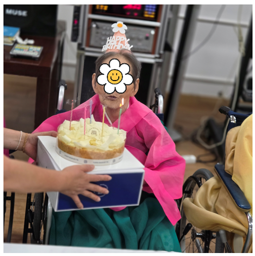 9월 생신잔치6.png