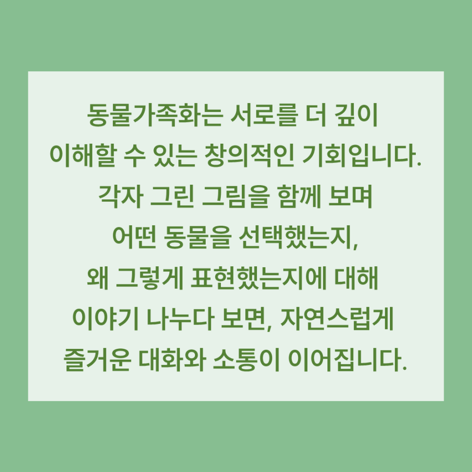 82443a6a4125a.png