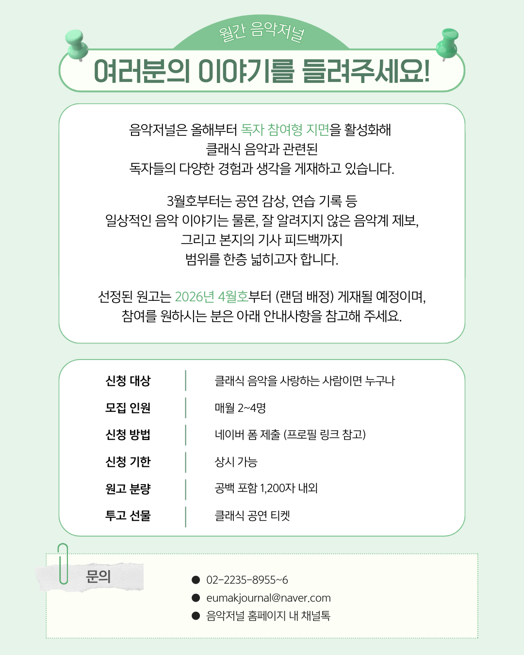 c583b6370da63.png