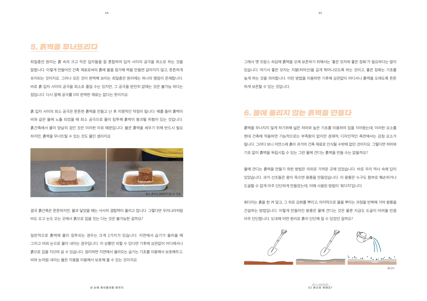 416a65bcfe038.jpg