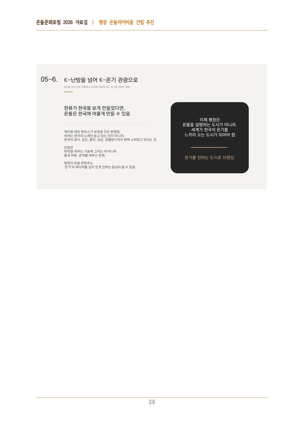 d08642fb86dc0.jpg