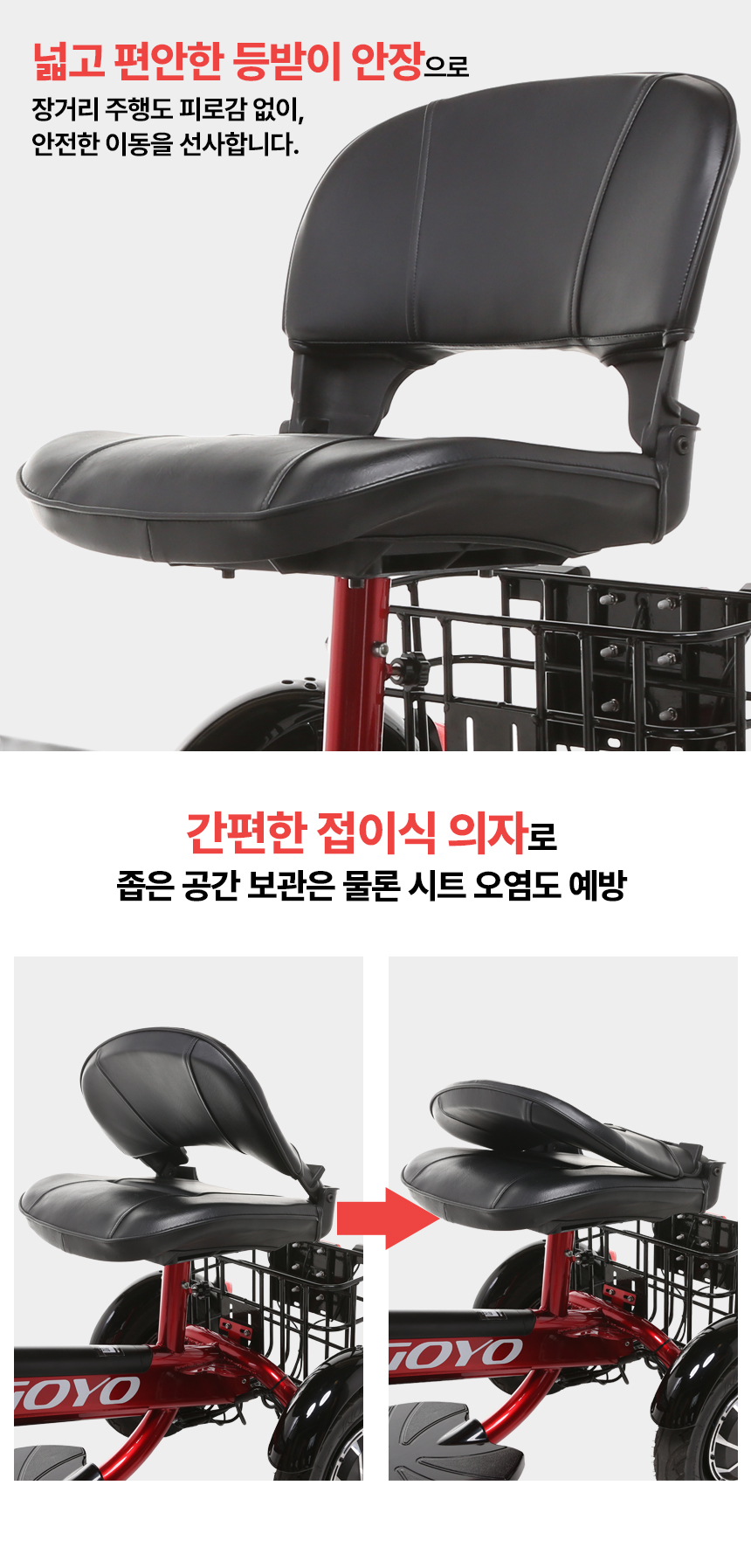 TAGOYO 전기스쿠터 10Ah / 15Ah