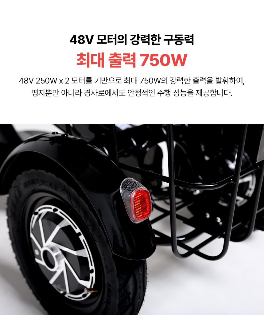 TAGOYO 전기스쿠터 10Ah / 15Ah