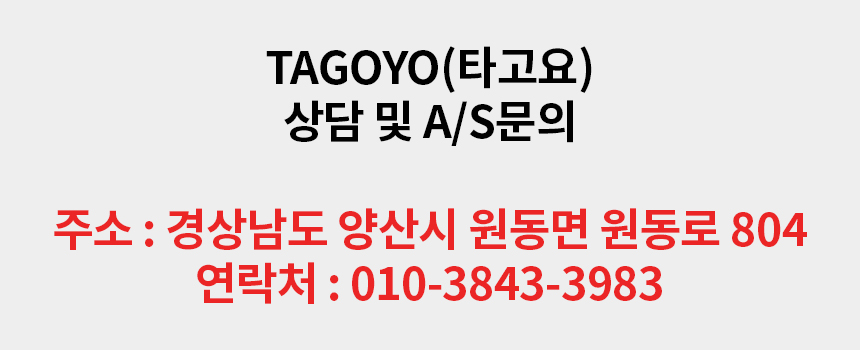 TAGOYO 전기스쿠터 10Ah