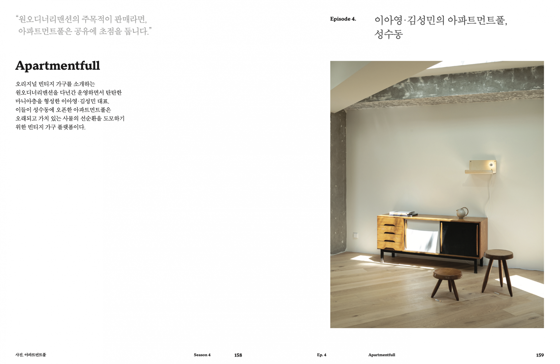 스크린샷 2025-07-10 오후 1.37.49.png