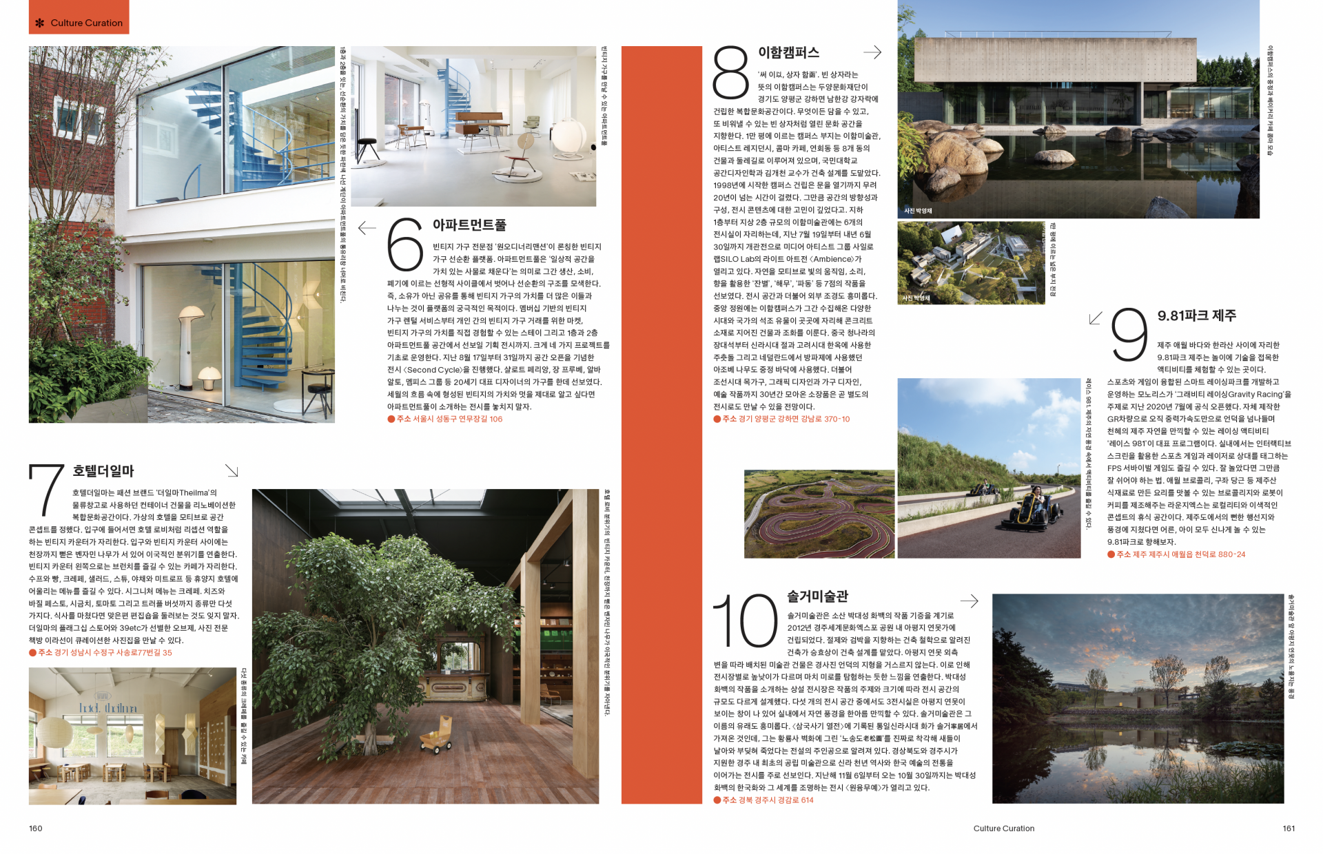 스크린샷 2025-07-10 오후 1.28.19.png