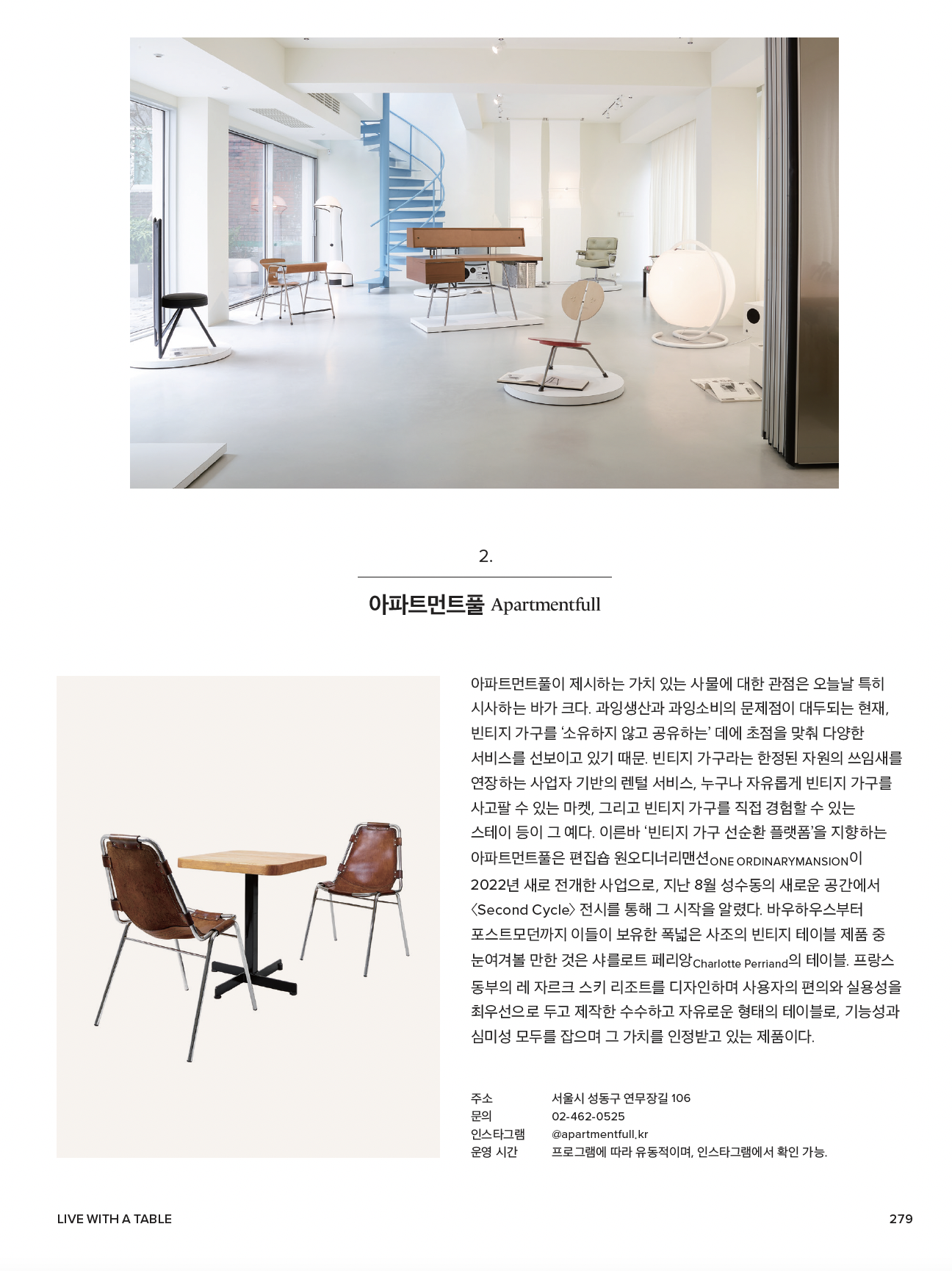 58a1ed4245e90.png
