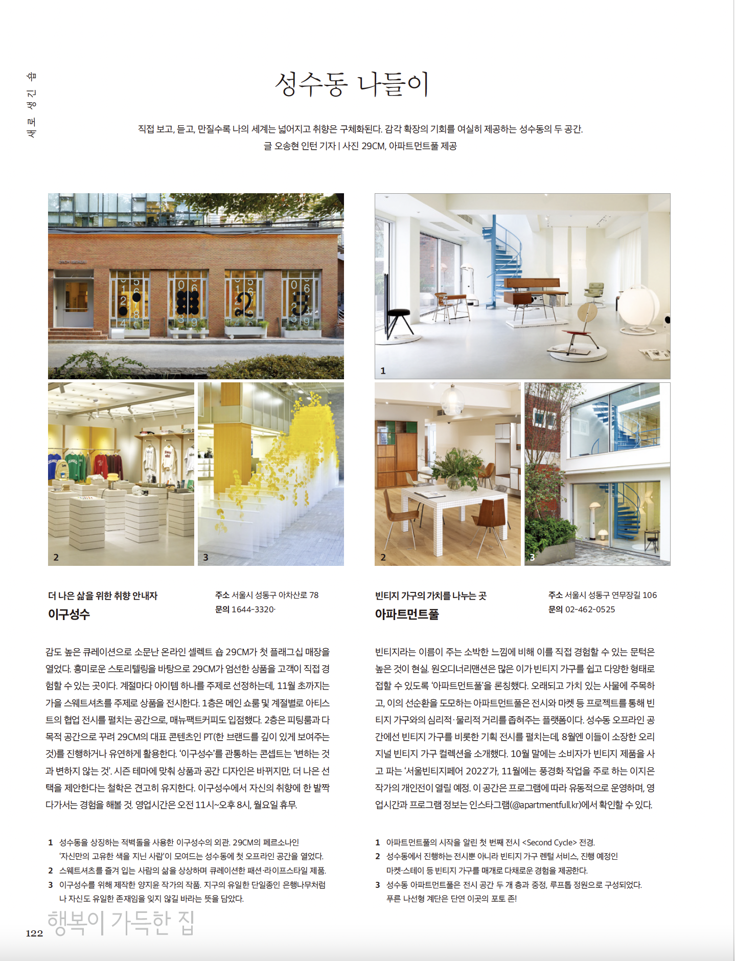 스크린샷 2025-07-10 오후 1.19.44.png