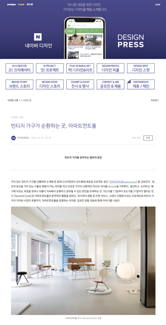 스크린샷 2025-07-08 오후 6.38.10.png