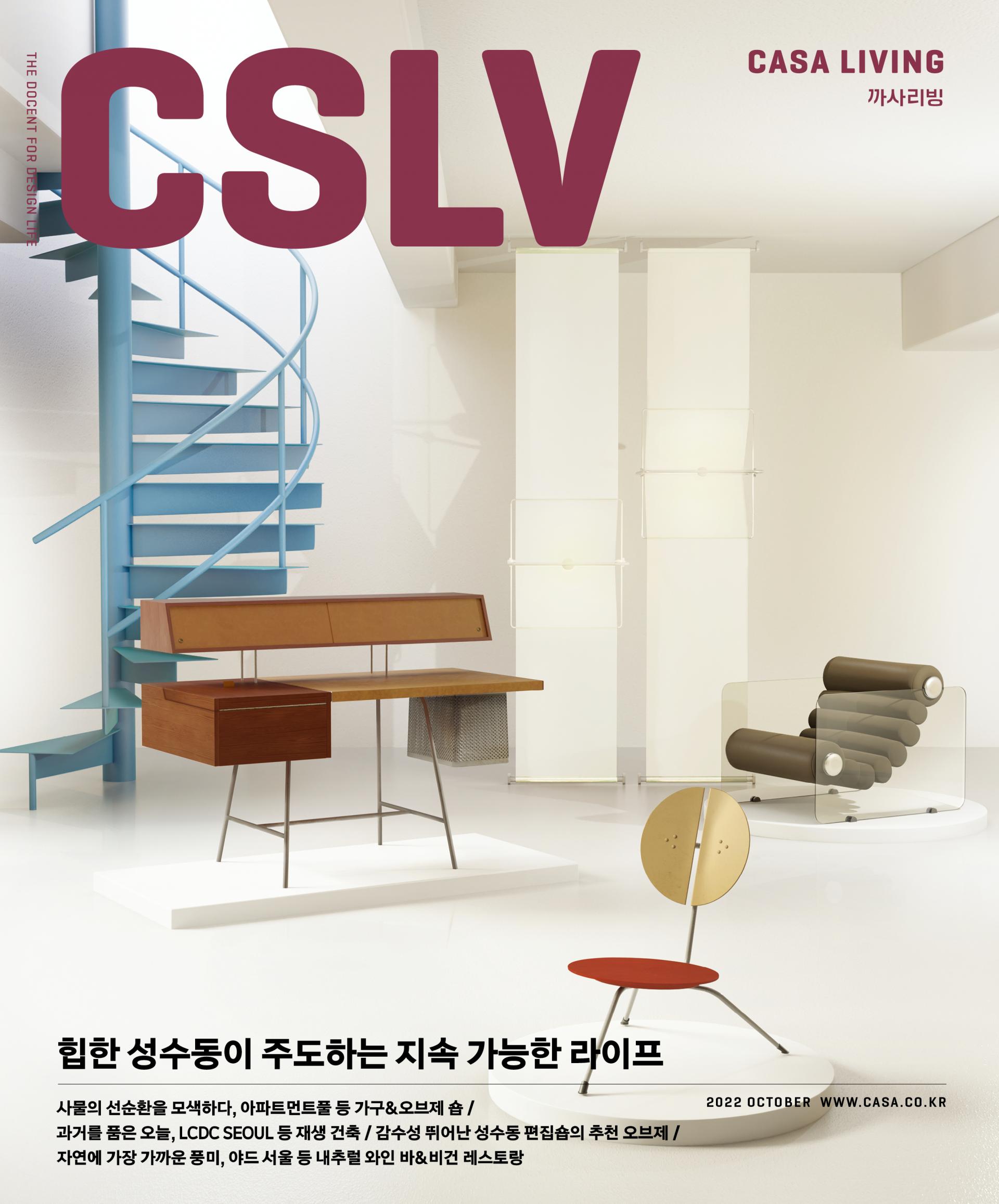 CSLV_October_cover (jpg).jpg