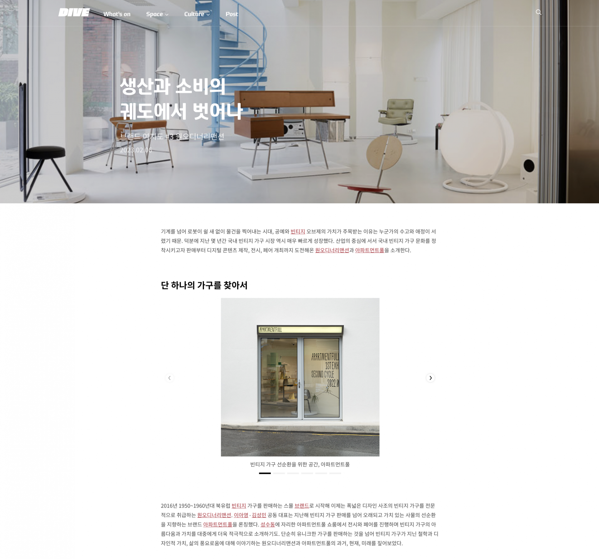 스크린샷 2025-07-10 오후 1.45.12.png