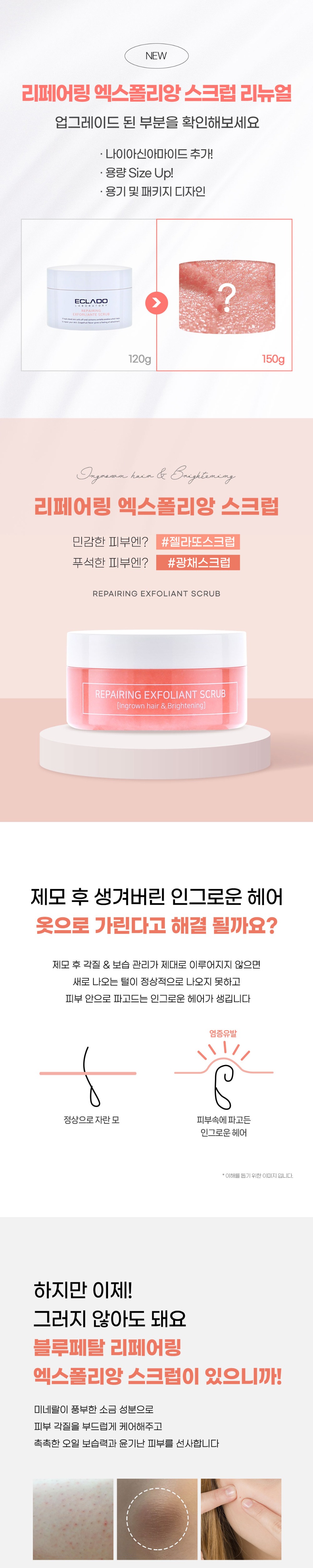 악세사리 코랄 색상 이미지-S1L3