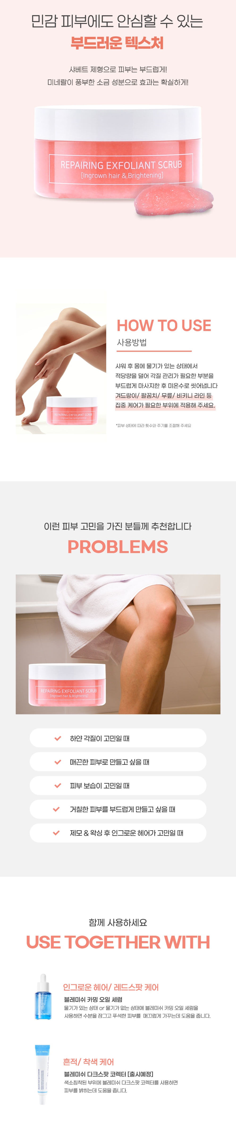 악세사리 코랄 색상 이미지-S1L3