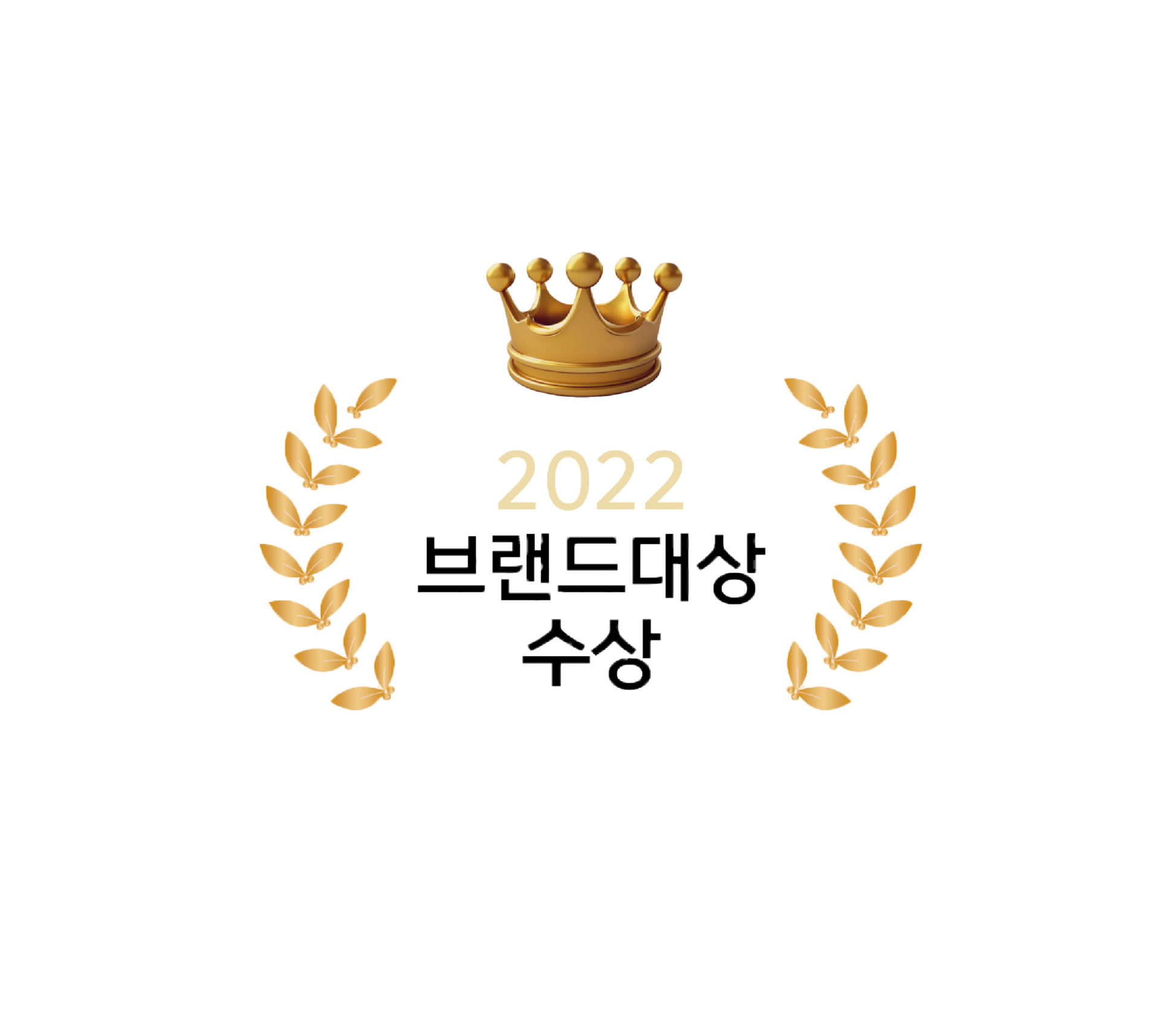 브랜드 경쟁력