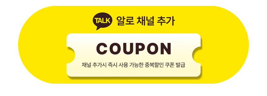 알로의 기감차