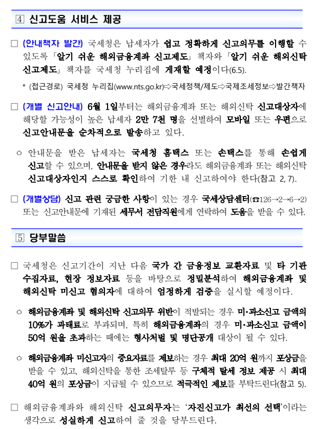 8e5322ca6994b.png