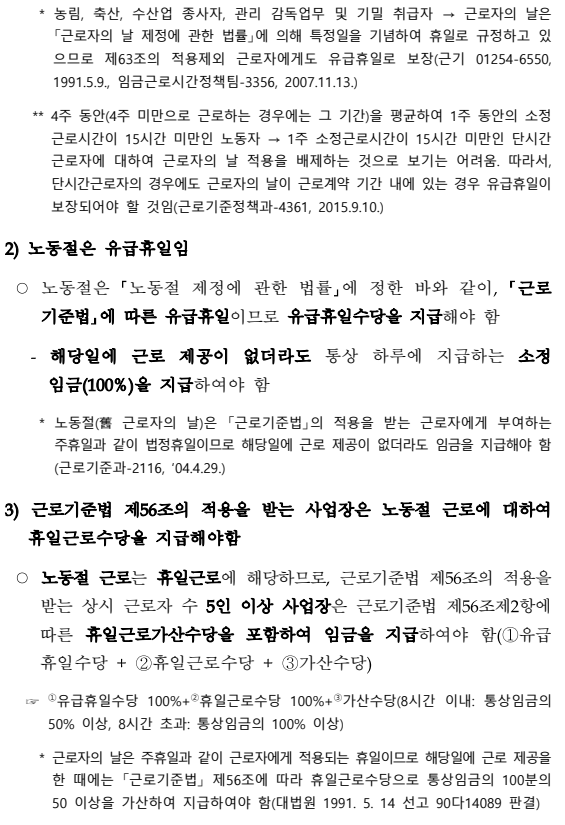 cfe7a414d4b54.png