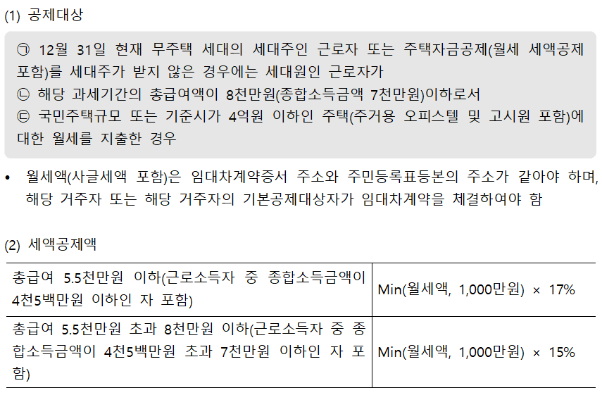 d4ccd4085318d.png