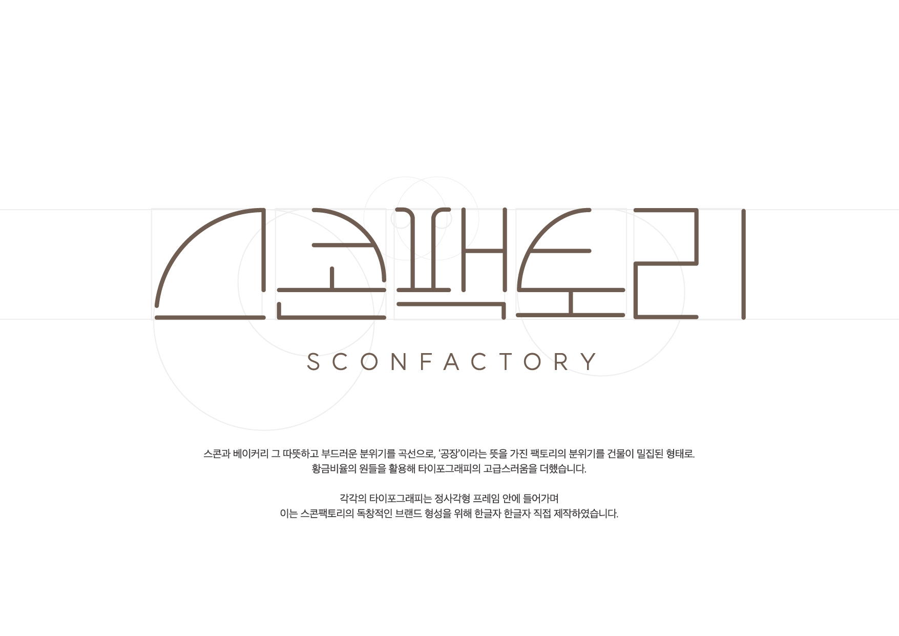 패밀리 미디어 템플릿 Logo Template 디지털 템플릿 미디어 Media Company 스톡 벡터 -  ©FunnyVectorForYou 377508524, image size:1755x1241