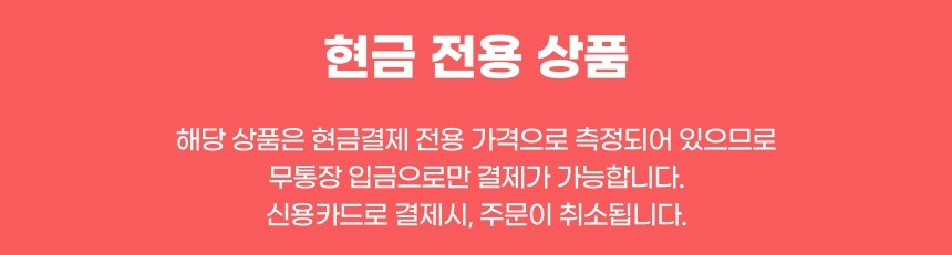 [계좌이체] 월간견적 5번 PC 라이젠 7800X3D + 지포스 RTX 5060Ti 8GB