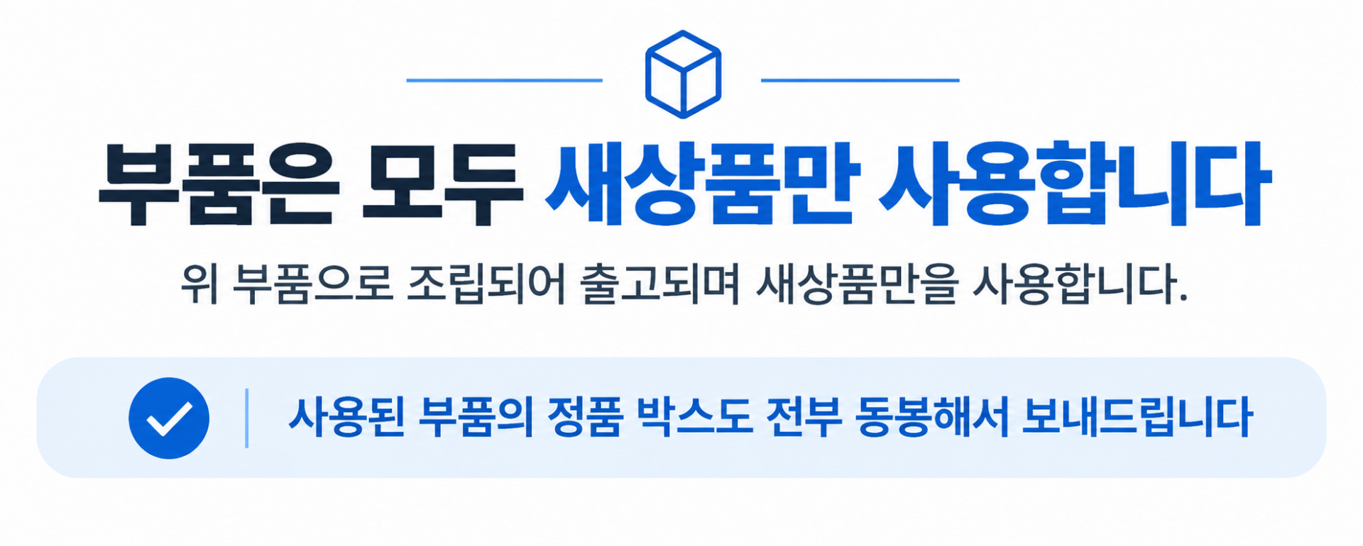 [카드결제]특가PC 62번 라이젠 7800X3D + RTX 5060Ti 8GB 인기 TOP3★