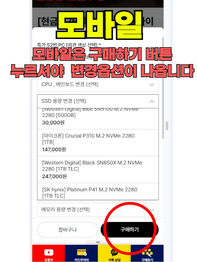 [카드결제]특가PC 55번 라이젠 7800X3D + RTX 5070 인기 TOP3★