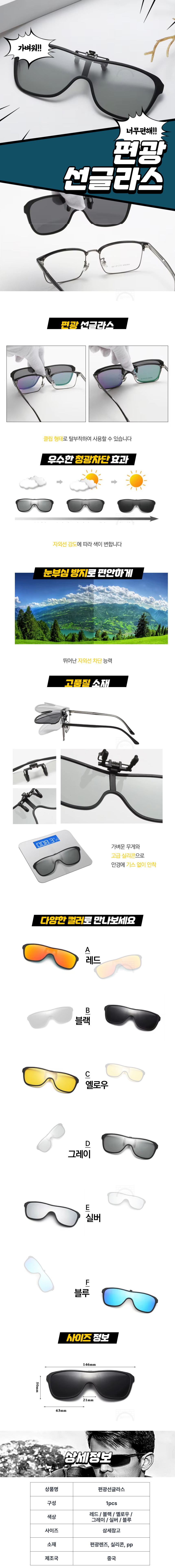 [기사님 필수용품] 통기성 스포츠 메쉬 반장갑 복제