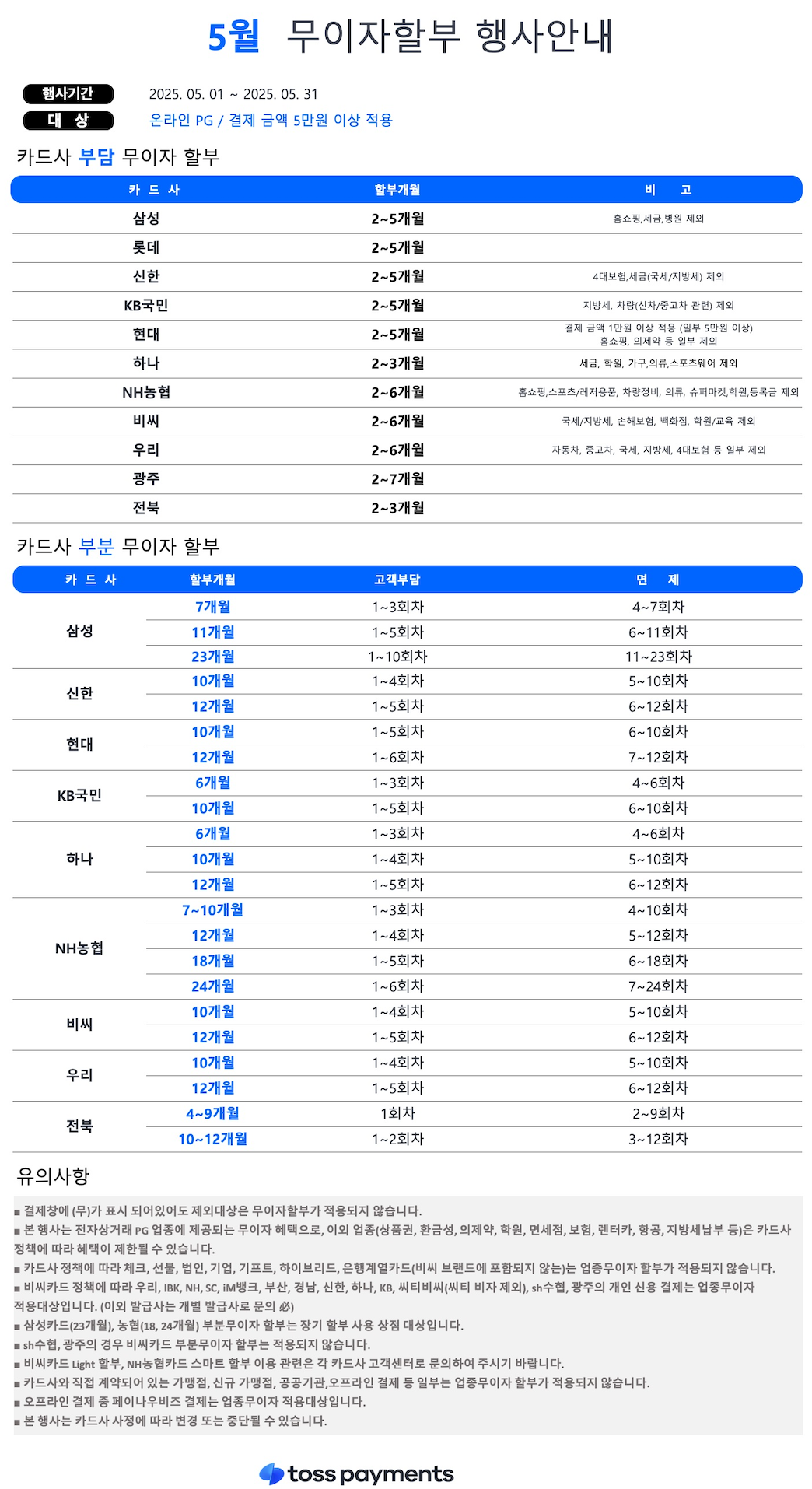 199f81d9110ff.png