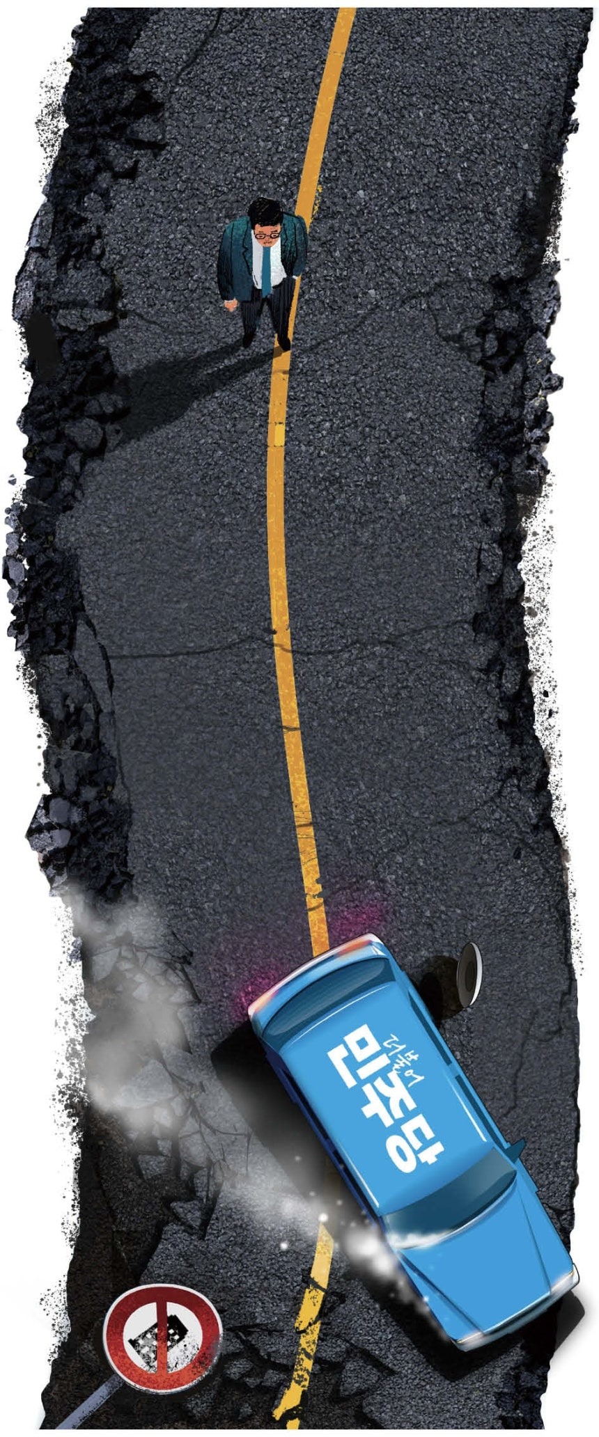 일러스트=이철원