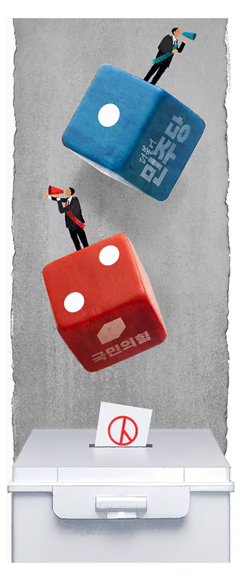 일러스트=이철원