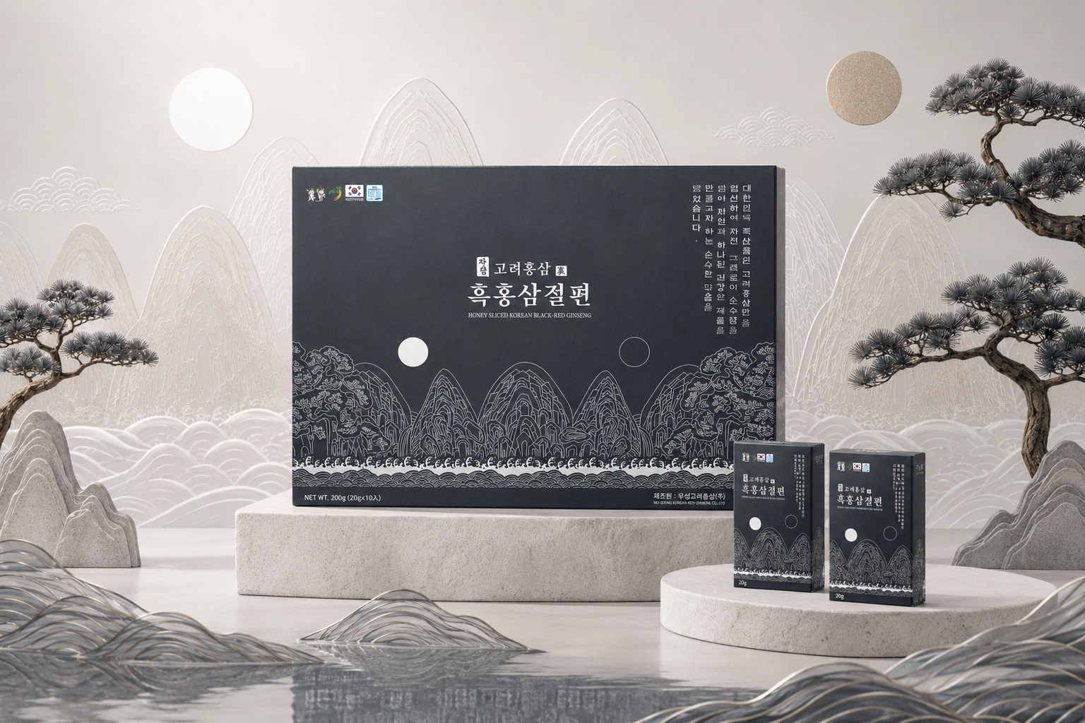 흑홍삼절편 선물 패키지 디자인